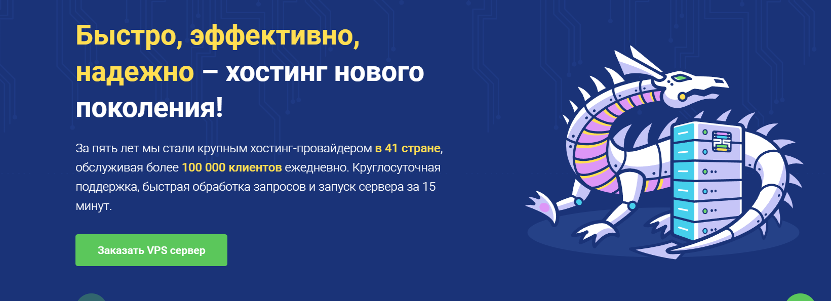 pq.hosting：香港/欧/美洲等33个机房